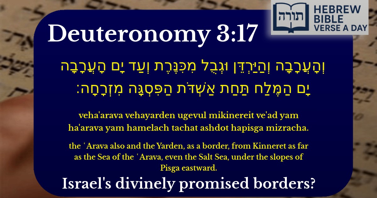 Deuteronomy 3:17 - דברים 3:17