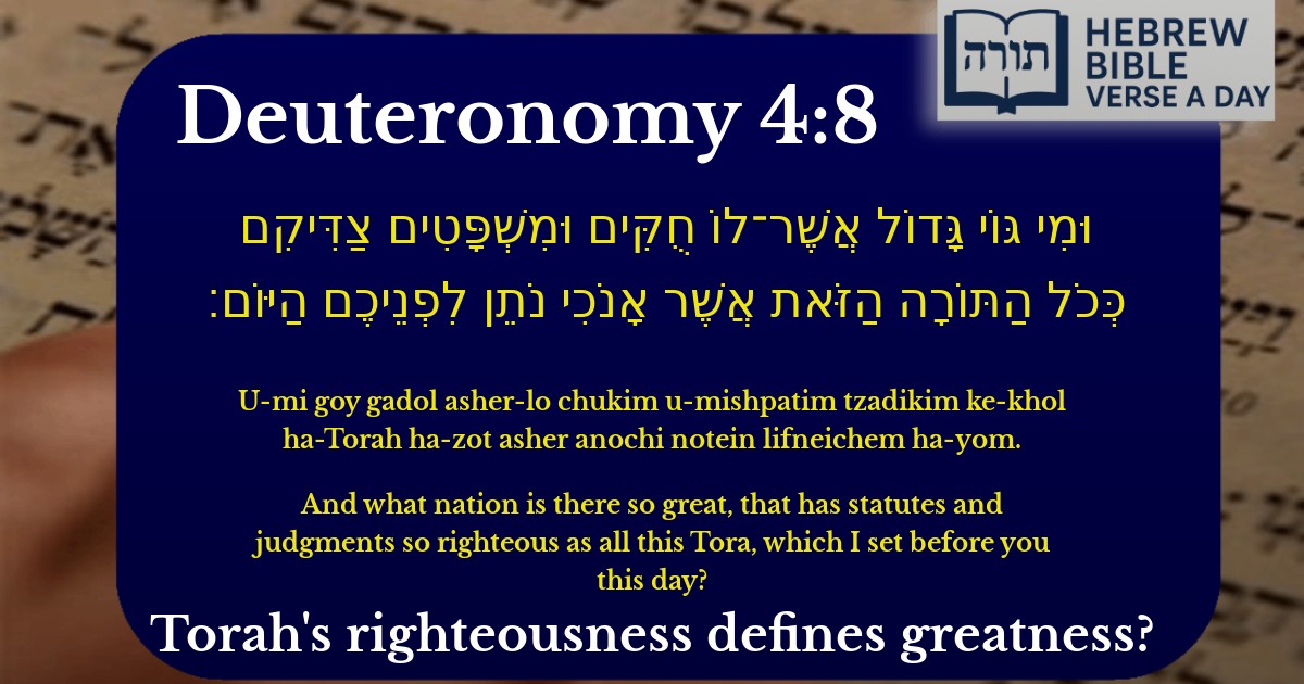 Deuteronomy 4:8 - דברים 4:8