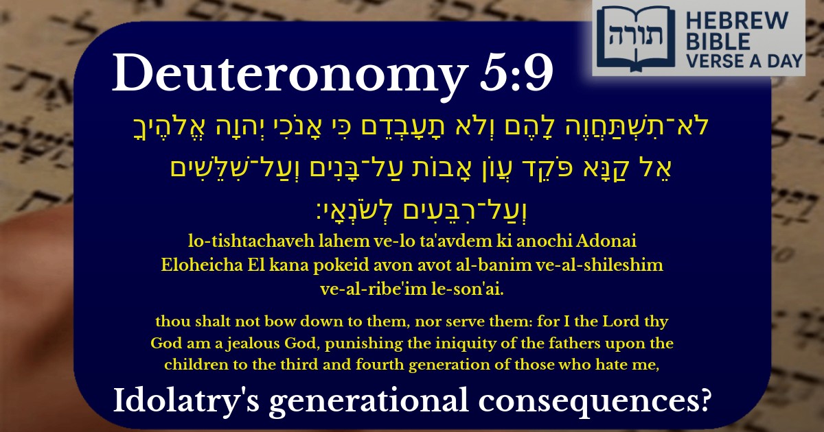 Deuteronomy 5:9 - דברים 5:9