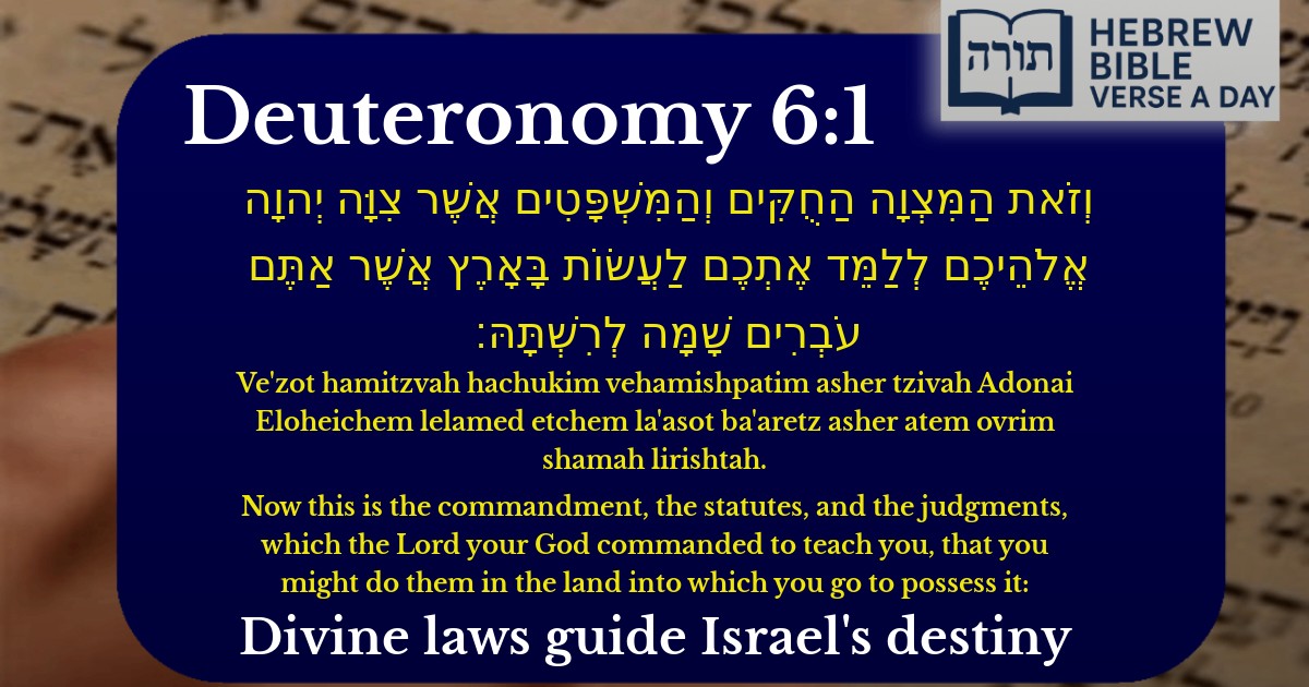 Deuteronomy 6:1 - דברים 6:1