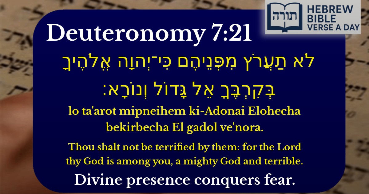 Deuteronomy 7:21 - דברים 7:21