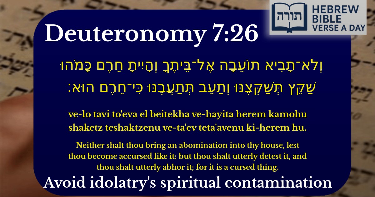 Deuteronomy 7:26 - דברים 7:26