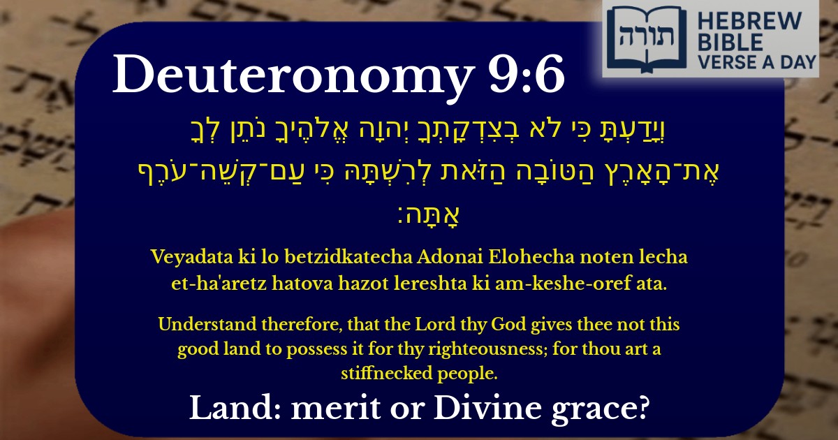 Deuteronomy 9:6 - דברים 9:6