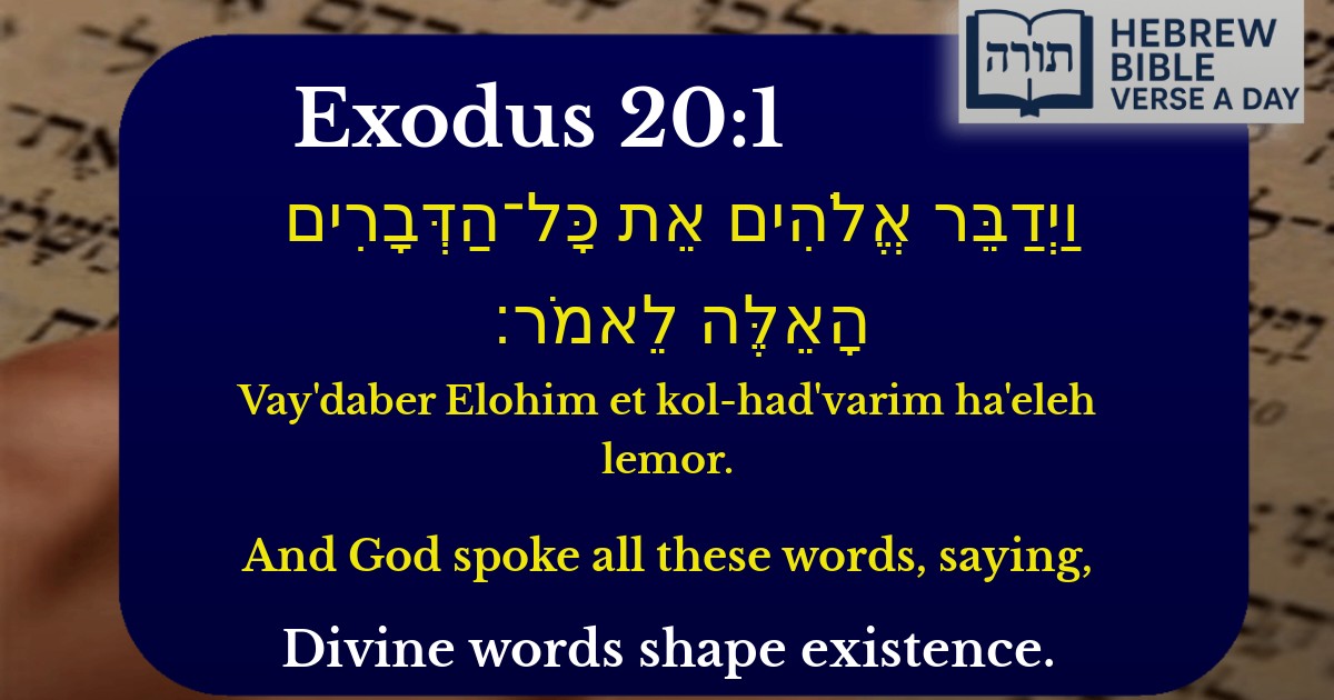 Exodus 20:1 - שמות 20:1