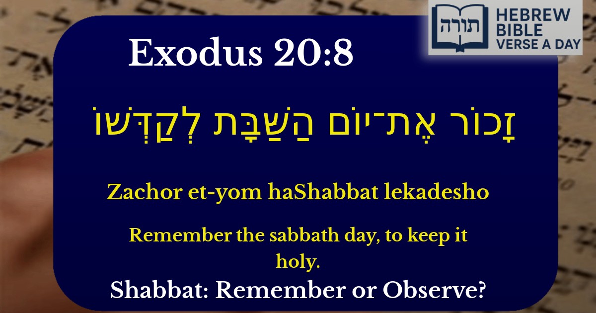Exodus 20:8 - שמות 20:8