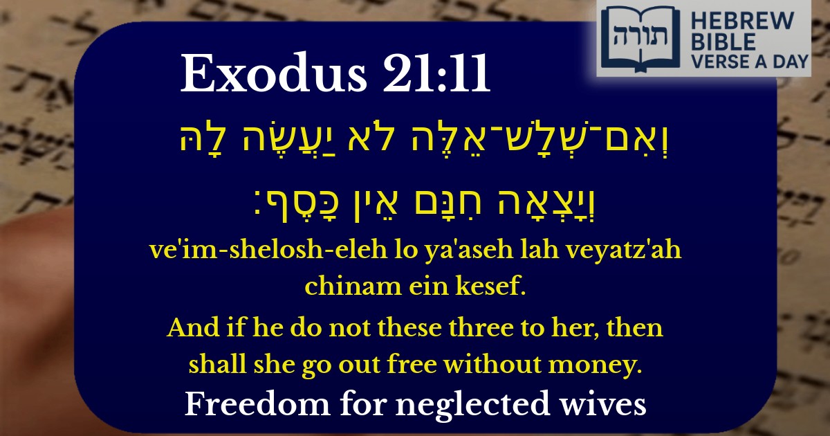 Exodus 21:11 - שמות 21:11