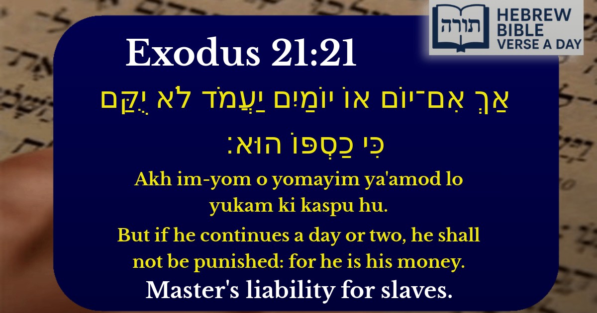 Exodus 21:21 - שמות 21:21