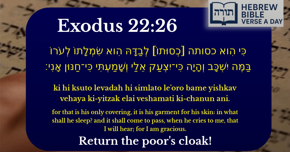 Exodus 22:26 - שמות 22:26