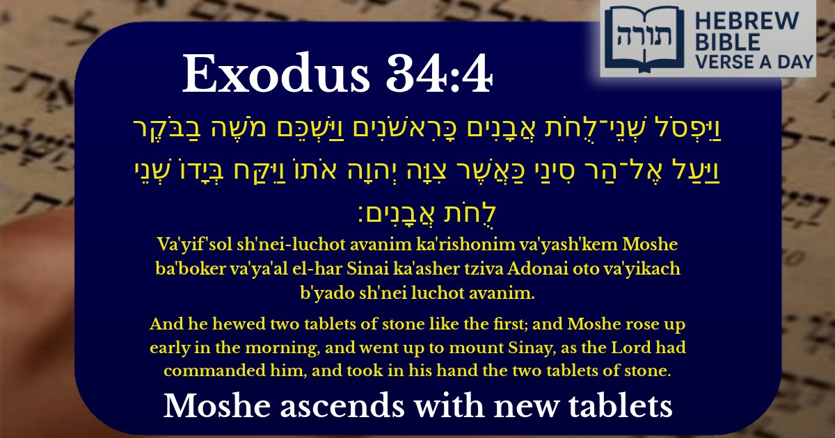 Exodus 34:4 - שמות 34:4