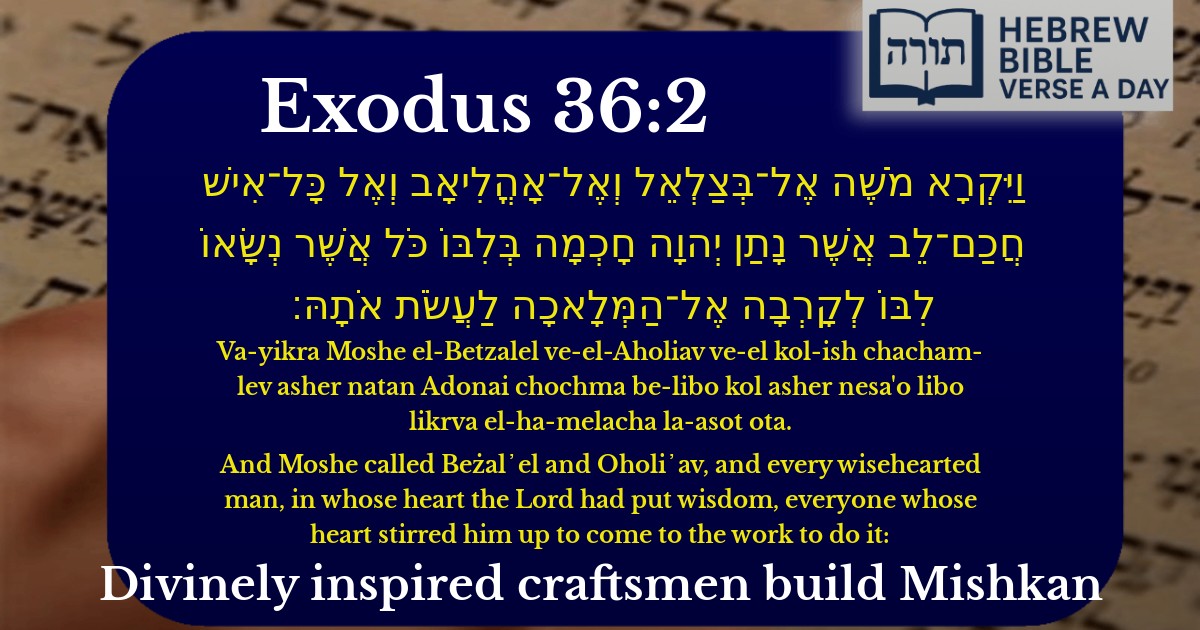 Exodus 36:2 - שמות 36:2