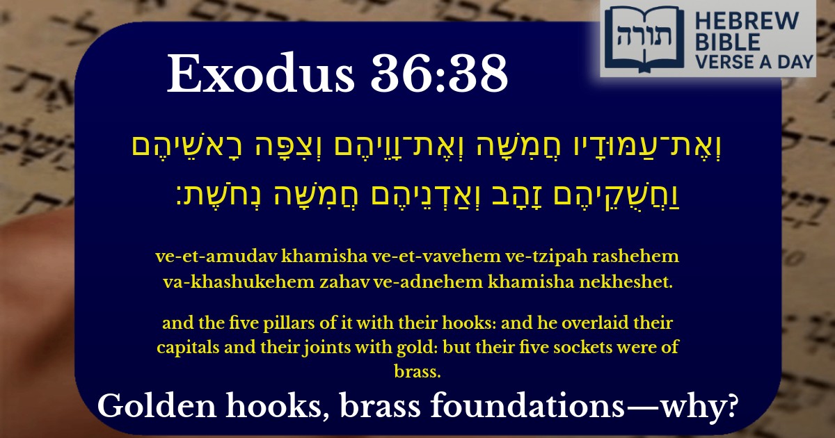 Exodus 36:38 - שמות 36:38