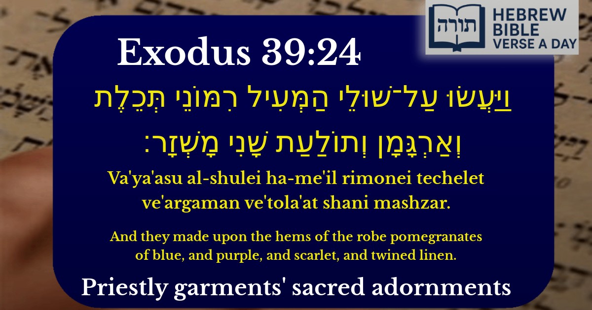 Exodus 39:24 - שמות 39:24