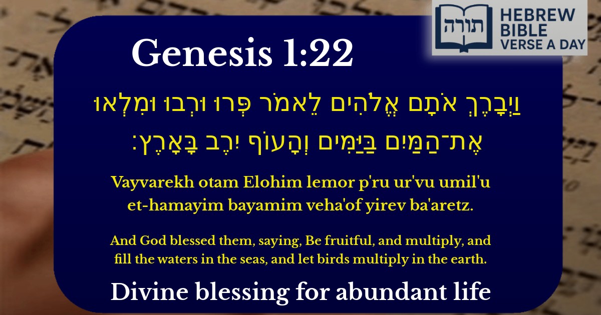Genesis 1:22 - בראשית 1:22