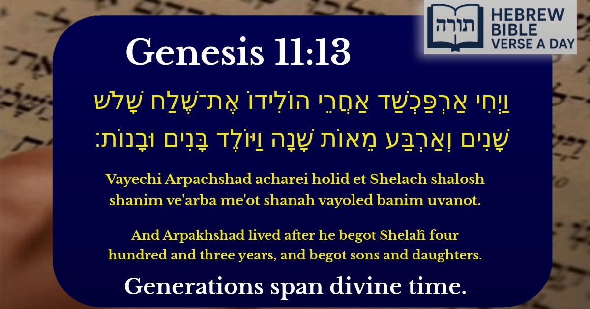 Genesis 11:13 - בראשית 11:13