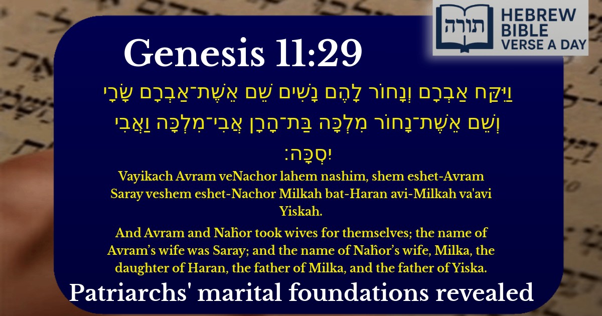 Genesis 11:29 - בראשית 11:29