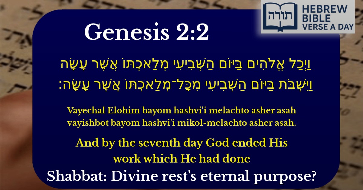 Genesis 2:2 - בראשית 2:2