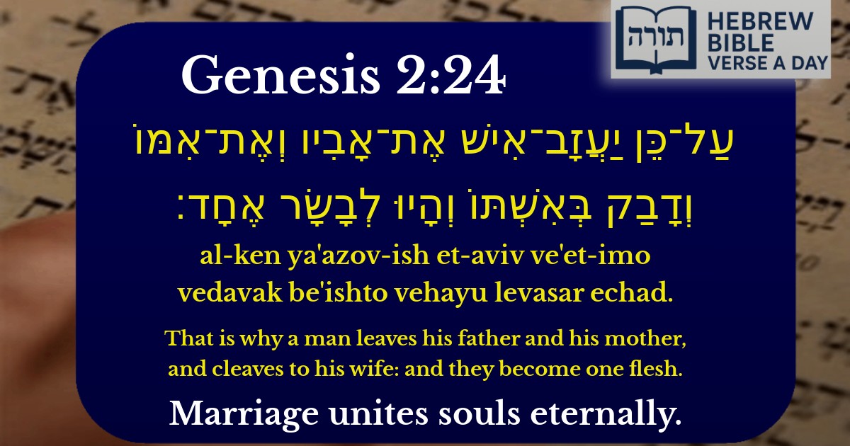 Genesis 2:24 - בראשית 2:24