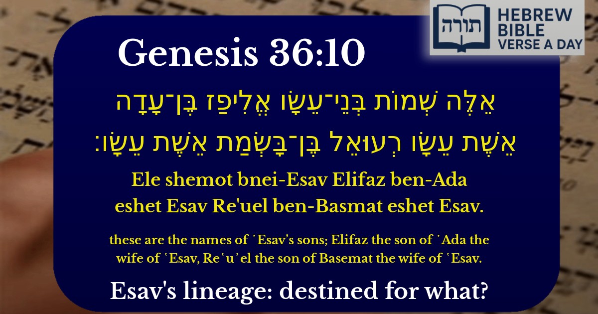 Genesis 36:10 - בראשית 36:10