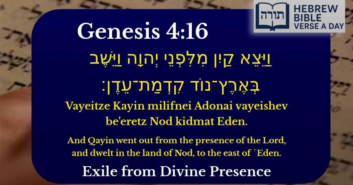 Genesis 4:16 - בראשית 4:16