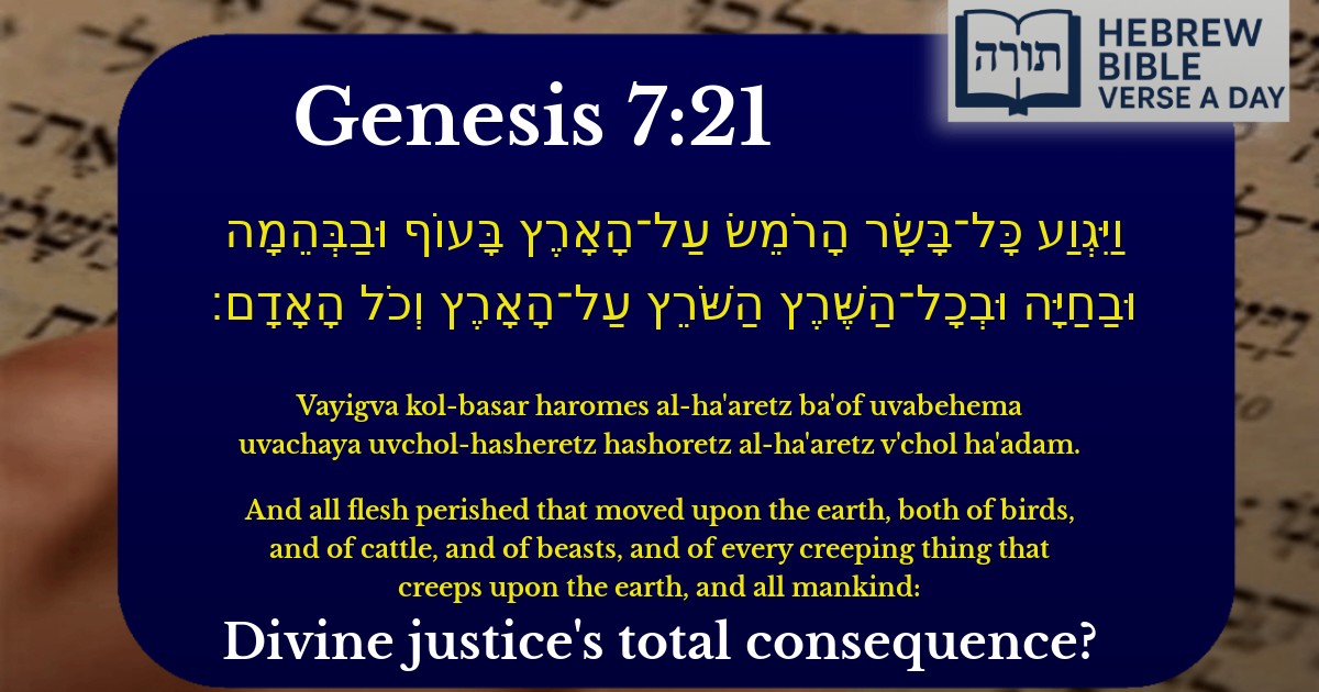 Genesis 7:21 - בראשית 7:21