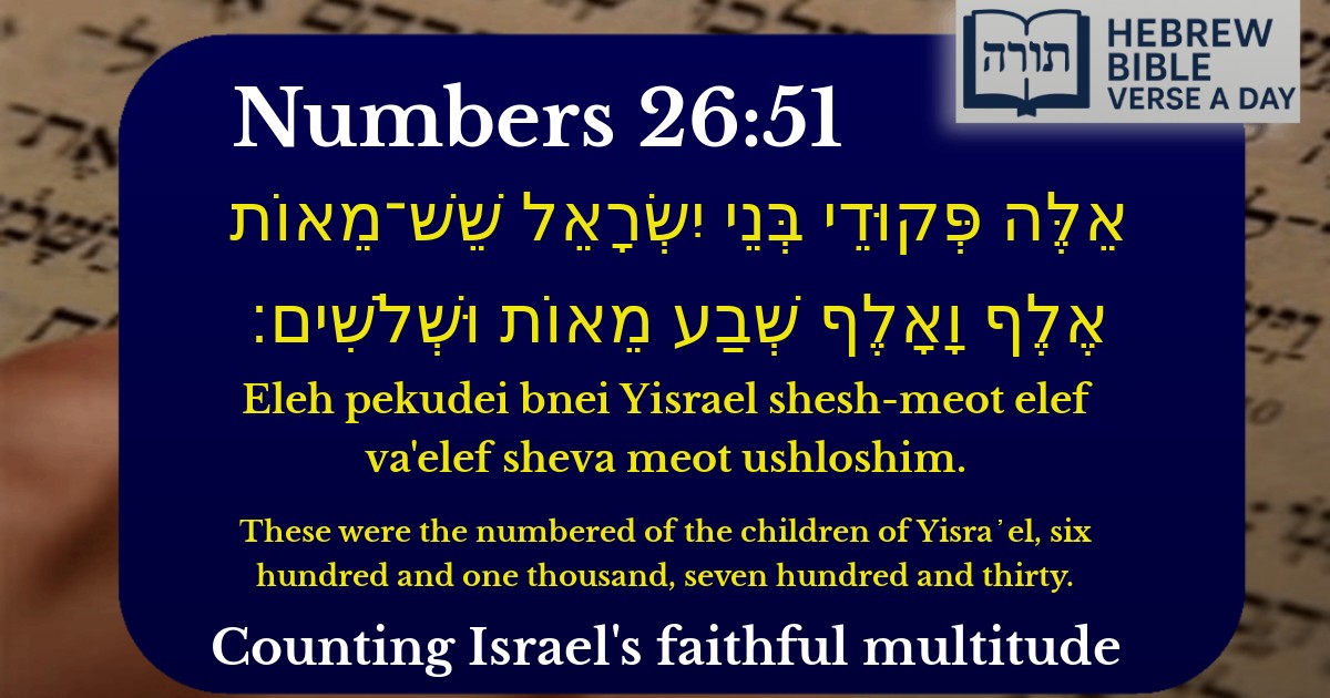 Numbers 26:51 - במדבר 26:51