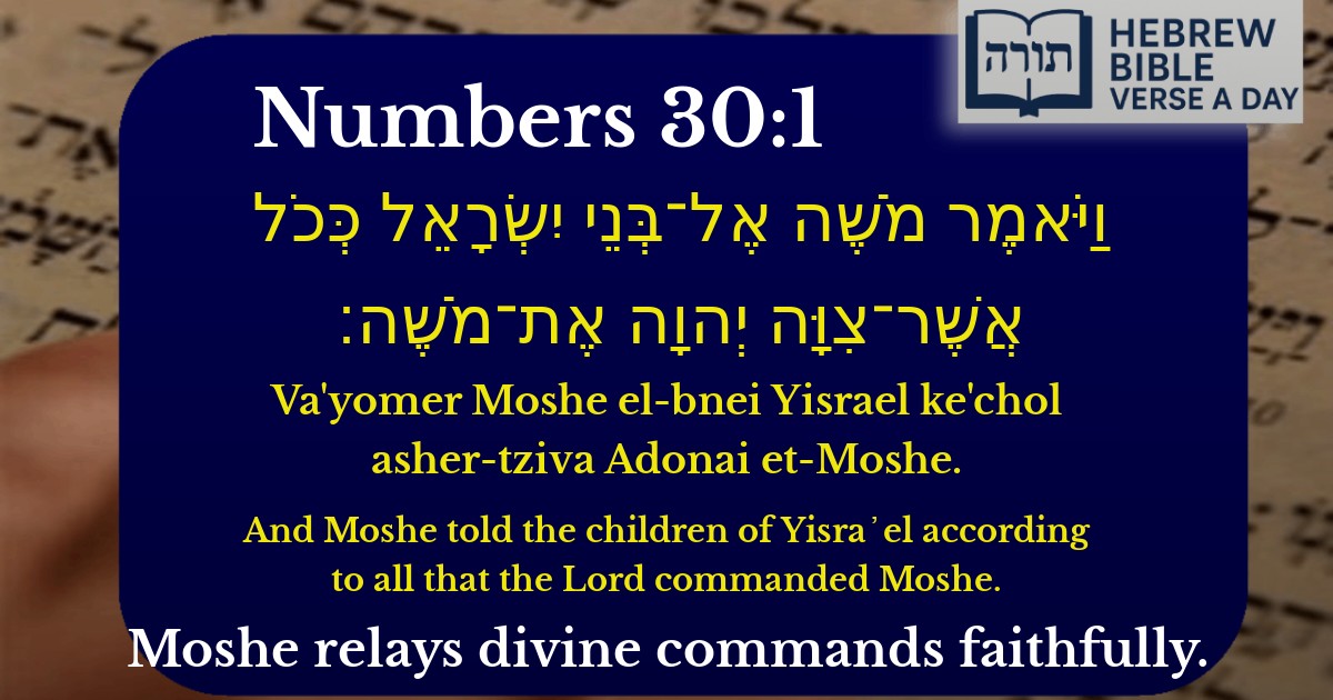 Numbers 30:1 - במדבר 30:1