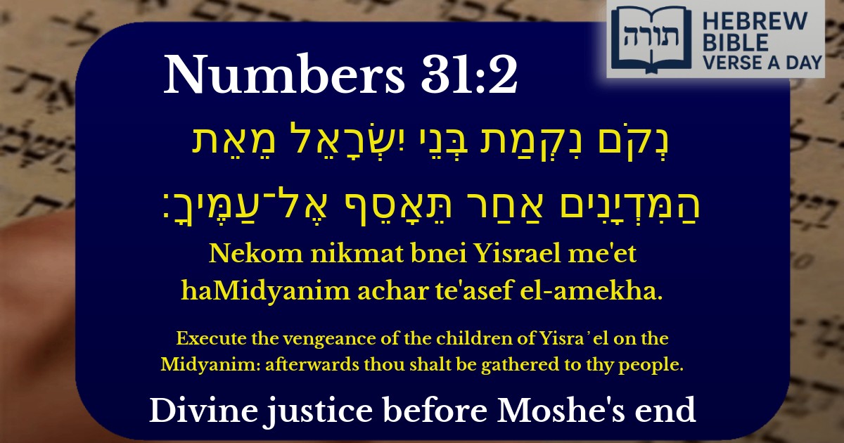 Numbers 31:2 - במדבר 31:2