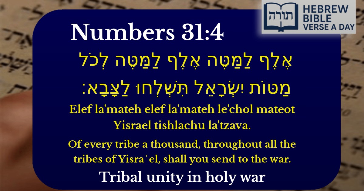 Numbers 31:4 - במדבר 31:4