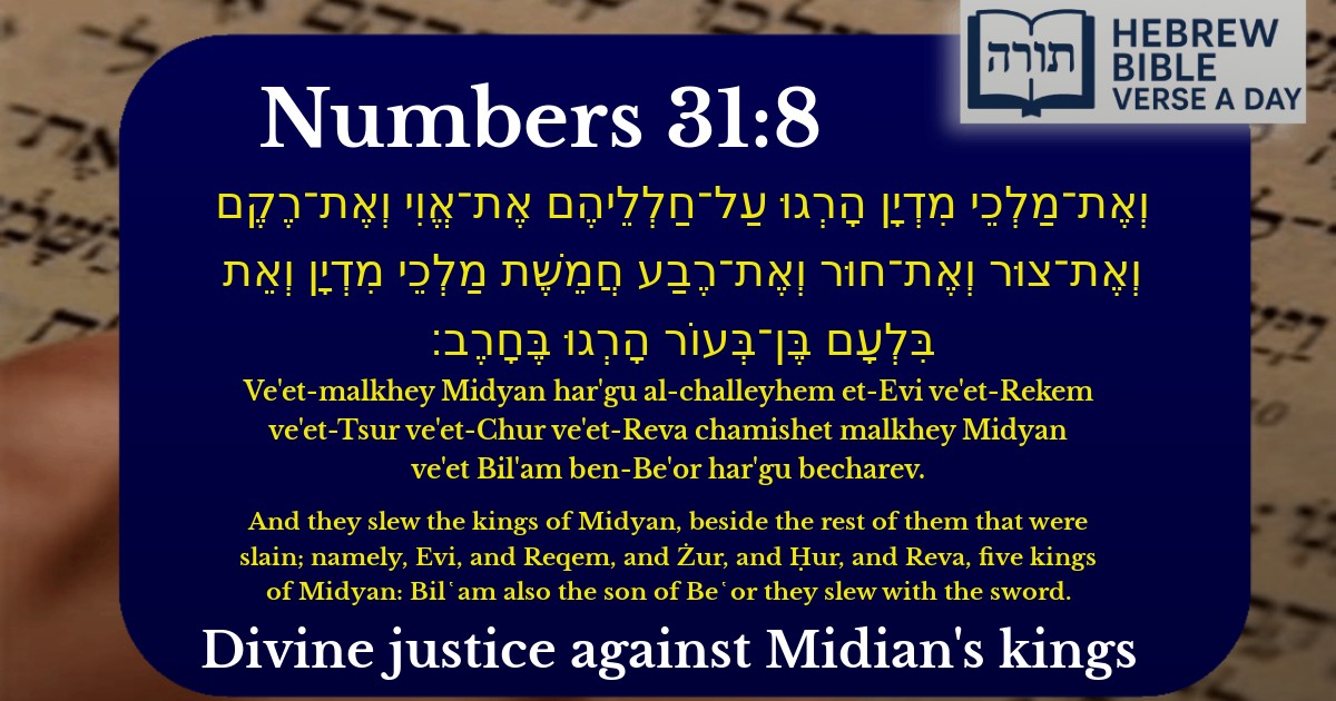 Numbers 31:8 - במדבר 31:8