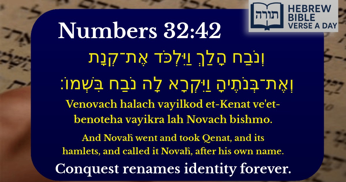 Numbers 32:42 - במדבר 32:42