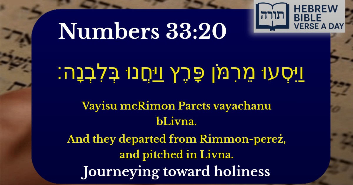 Numbers 33:20 - במדבר 33:20